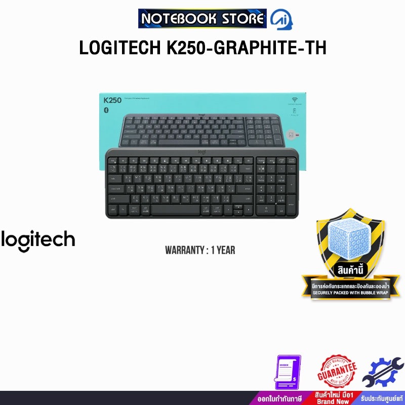 LOGITECH K250-GRAPHITE-TH /ประกัน 1 Year