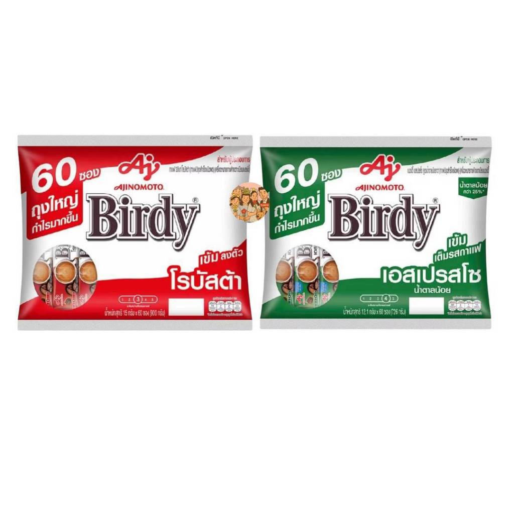 (60ซอง)กาแฟเบอร์ดี้ Birdy 3in1 กาแฟปรุงสำเร็จชนิดผง 15 กรัม