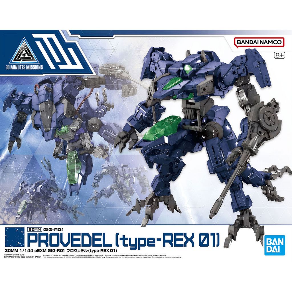 BANDAI:30MM 1/144 eEXM GIG-R01 Provedel (type-REX 01)[D-TOYS GUNDAM] กันดั้ม กันพลา โมเดล แอคชั่นฟิก