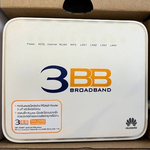 เราเตอร์ 4 Port Wifi 3BB NT3BB-4PWN Router Port Forwarding 300mb