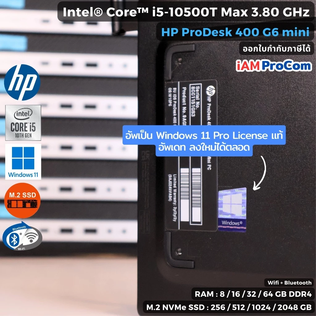คอมพิวเตอร์มินิ HP ProDesk 400G6 mini - Core i5-10500T MAX 3.8GHz [Gen10] / SSD M.2 NVMe / Windows 11 Pro / WiFi / BT thumbnail 8