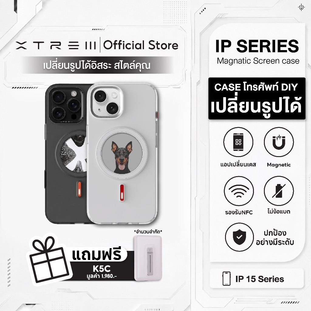 XTREM เคสเปลี่ยนรูป เคสมือถือ เคสไอโฟน เปลี่ยนรูปได้ สำหรับ iP 15 Series DIY Magnetic Screen Case NFC หน้าจอ E-Ink