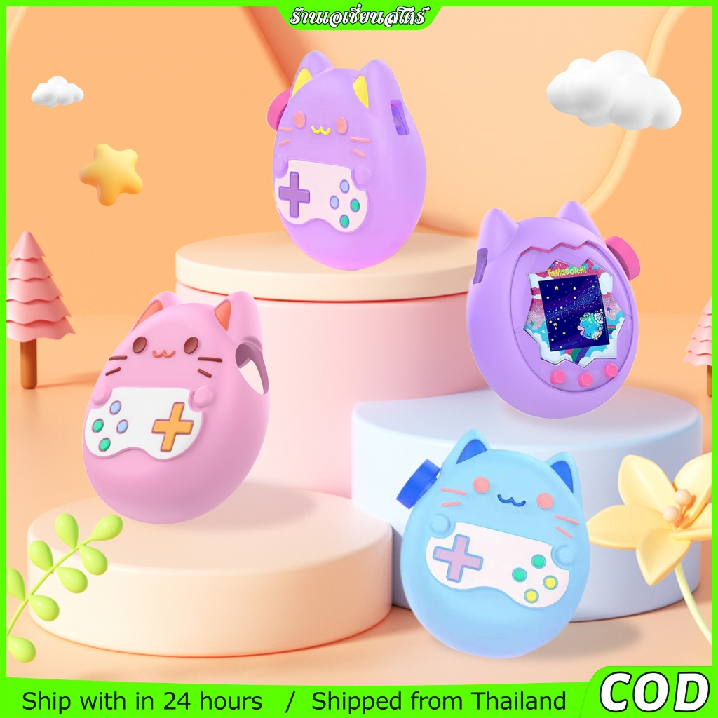 Ultra-Thin Silicone Case for Tamagotchi Paradiseอุปกรณ์เสริมเปลือกฝาครอบกันกระแทกป้องกันรอยขีดข่วน