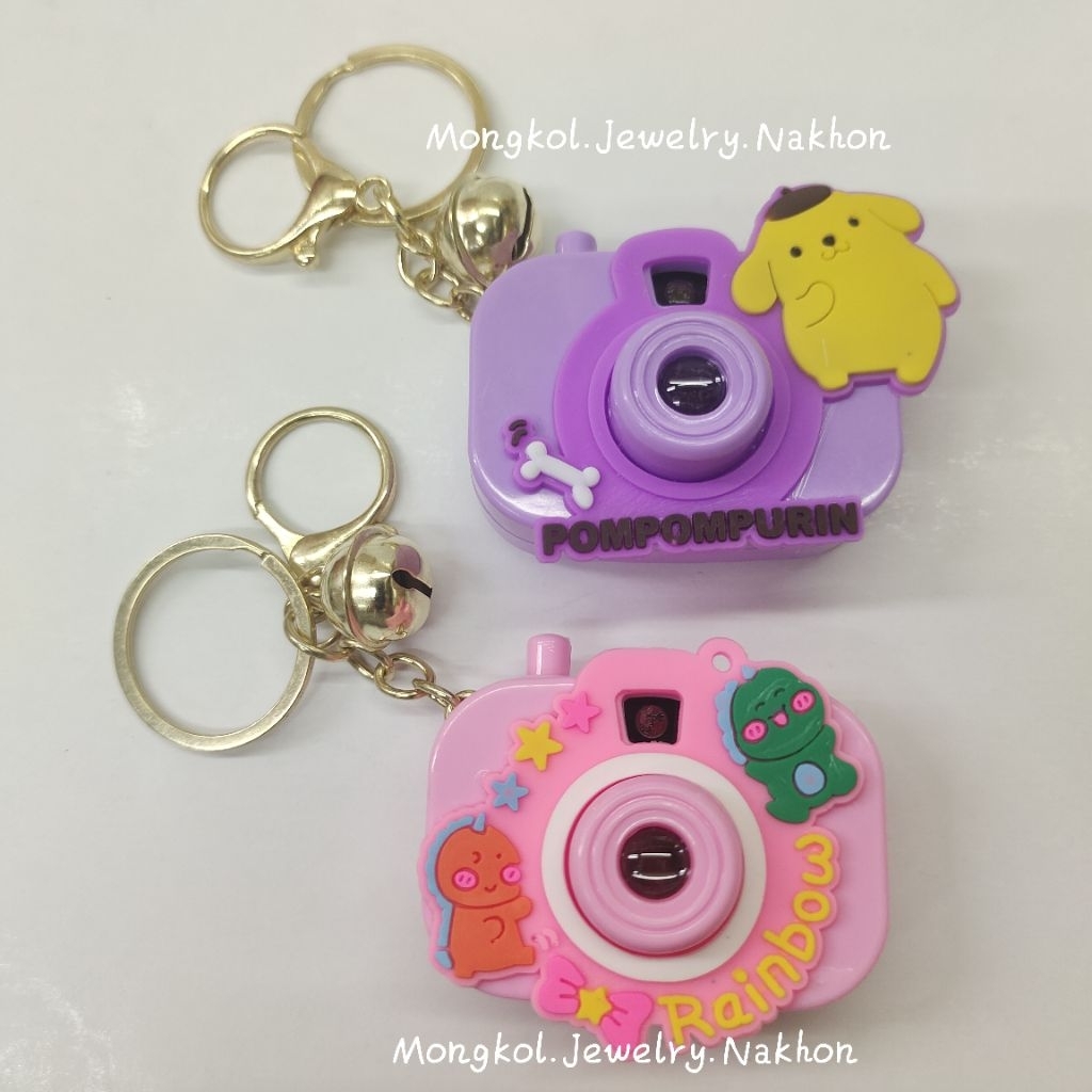 พร้อมส่ง 🇹🇭 ฉายภาพได้ พวงกุญแจ กล้องถ่ายรูป คละสี คละลาย