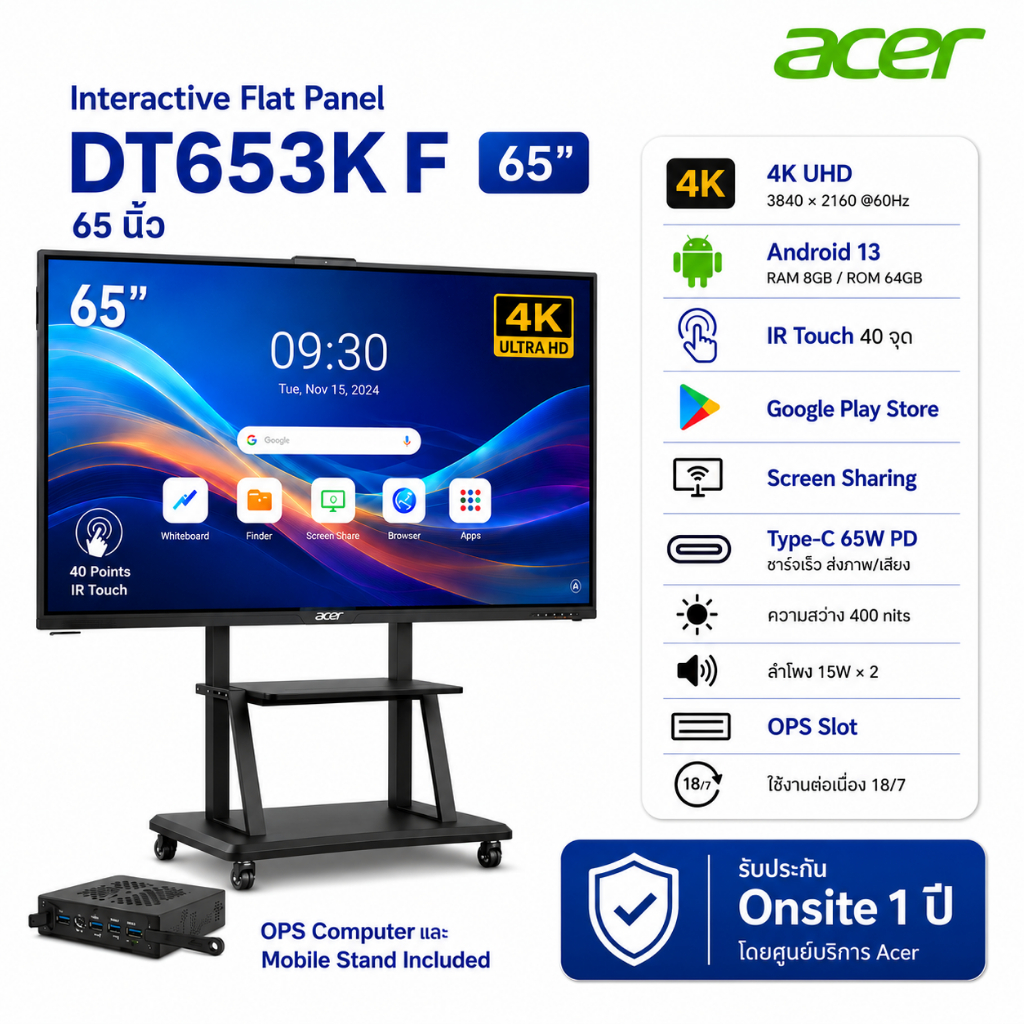 Acer Interactive Flat Panel DT653K F 65" 4K UHD 65 นิ้ว Android 13