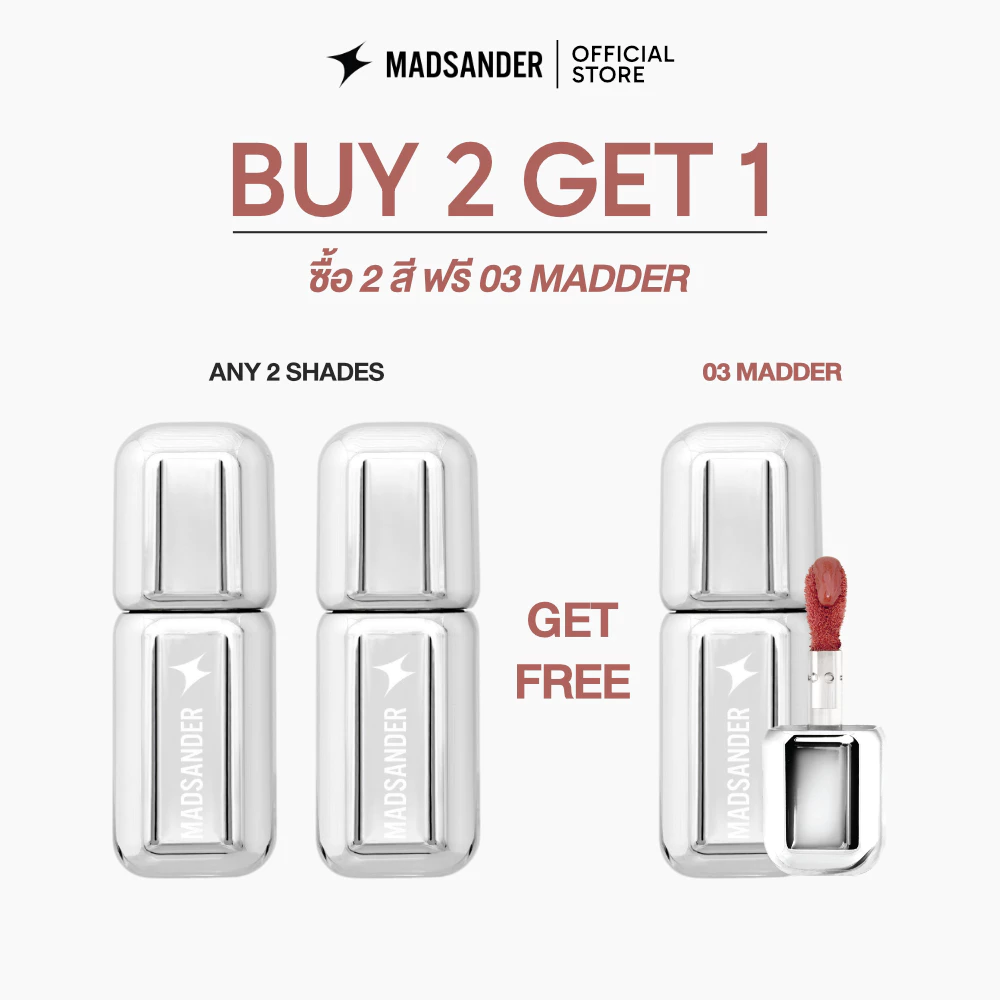 (ซื้อ 2 แถม 1) Madsander Dewy Glow Lip Tint (#03 Madder)