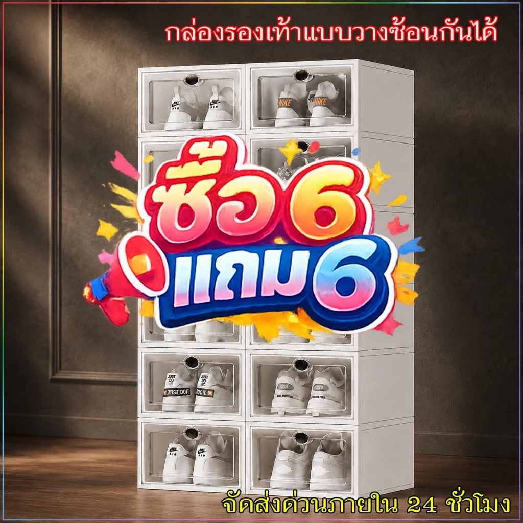 กล่องใส่รองเท้า กล่องรองเท้า กล่องเก็บรองเท้า ฝาหน้าใส เปิดด้านหน้า วางซ้อนได้ พลาสติกหนา แข็งแรง กันฝุ่น ประกอบง่าย