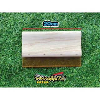 ยางปาดสีสกรีน(ตัววี) แปรงสกรีน ราคาส่ง Size:10-45 cm