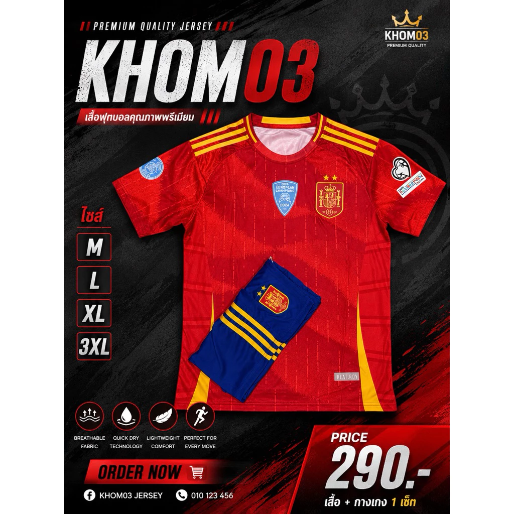 ชุดฟุตบอลลิเวอร์พูลใหม่สำหรับฤดูกาล 2026/27 ประกอบด้วยเสื้อและกางเกง มีไซส์ M, L, XL และ 3XL 🚚 พร้อมส่ง