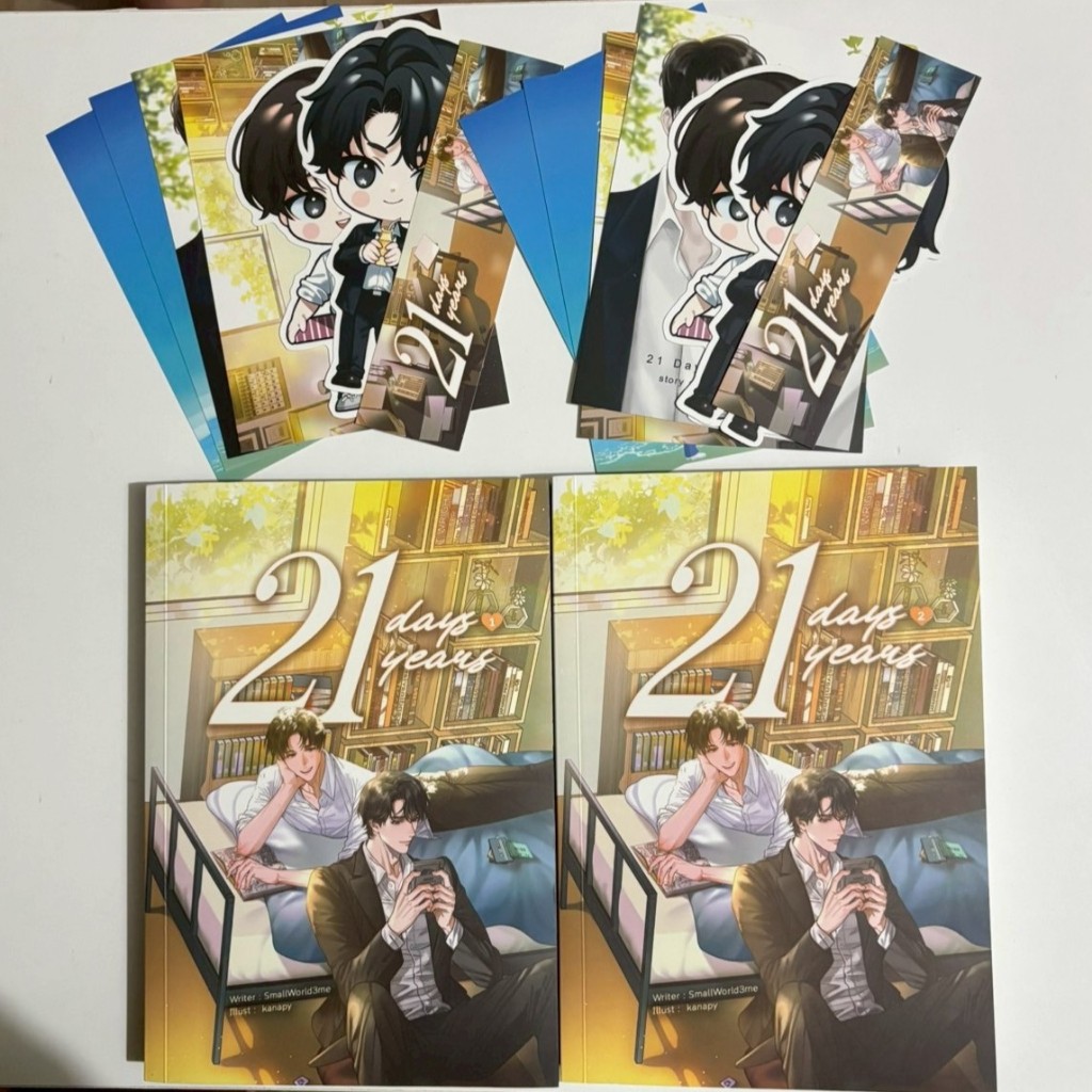 21 Days 21 Years เล่ม 1-2 (หนังสือมือสอง)
