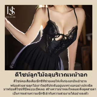 【พร้อมส่ง】ชุดนอนโปร่งแสง ตาข่าย ชุดนอนผู้หญิง ฉลุ บางเบา ลูกไม้ เซ็กซี่ แซ่บ ยั่ว สายเดี่ยว คืนวันแต่งงาน ส่งฟรี