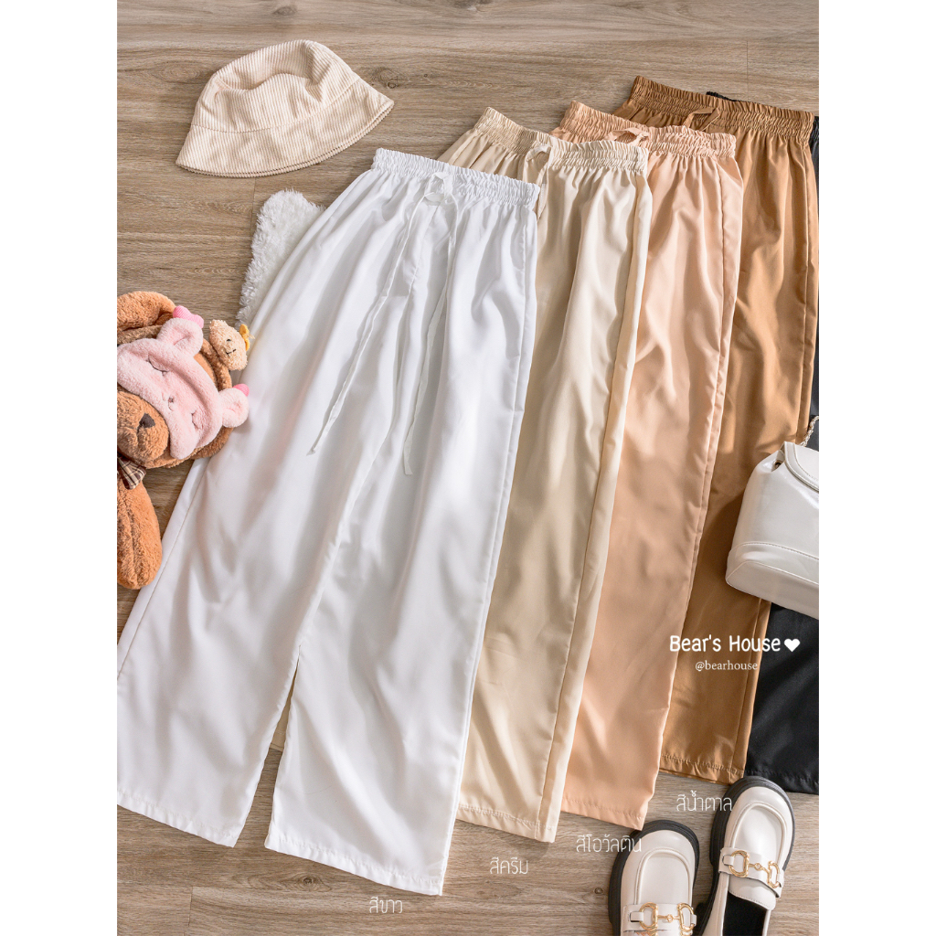 [ลูกค้าใหม่ 19 บาท] Rose Trousers กางเกงขายาว ทรงกระบอก ผ้าไมโคร