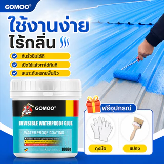 ✅ถุงมือและแปรงฟรี✅5000g กาวใสกันน้ำซึม กาวกันรั่วซึม น้ำยากันรั่วซึม กาวกันน้ำ กาวอุดรอยรั่ว ซ่อมหลังคารั่ว