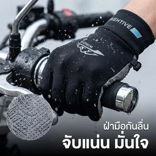 ถุงมือขับมอเตอร์ไซค์ ถุงมือกันแดด ผ้าเย็น ระบายอากาศ ป้องกันแสงแดด ขับรถ ปั่นจักรยาน ตกปลา Riding Gloves