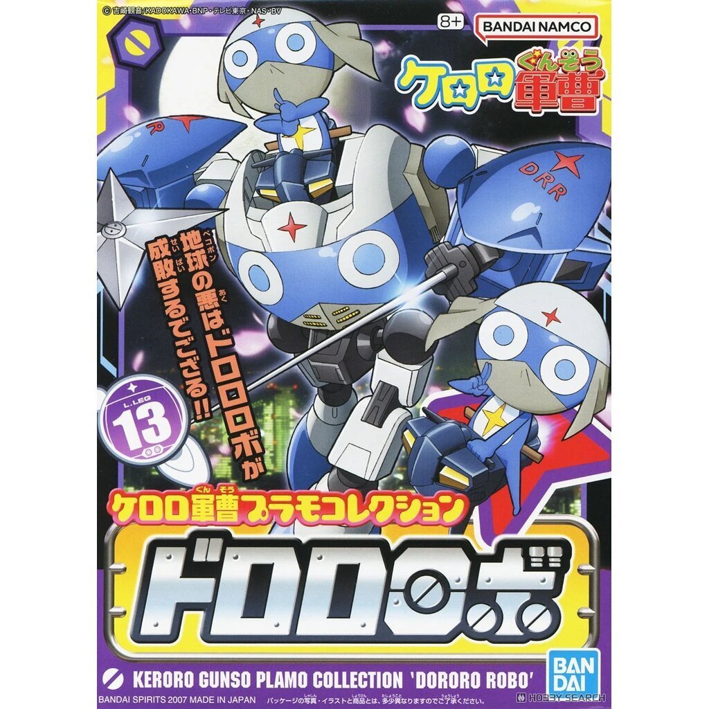 4573102574367 DORORO ROBO(TENTAITIVE)