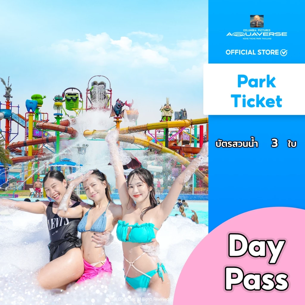 [E-Voucher] Columbia Pictures Aquaverse - บัตรสวนน้ำรายวัน 3 ใบ