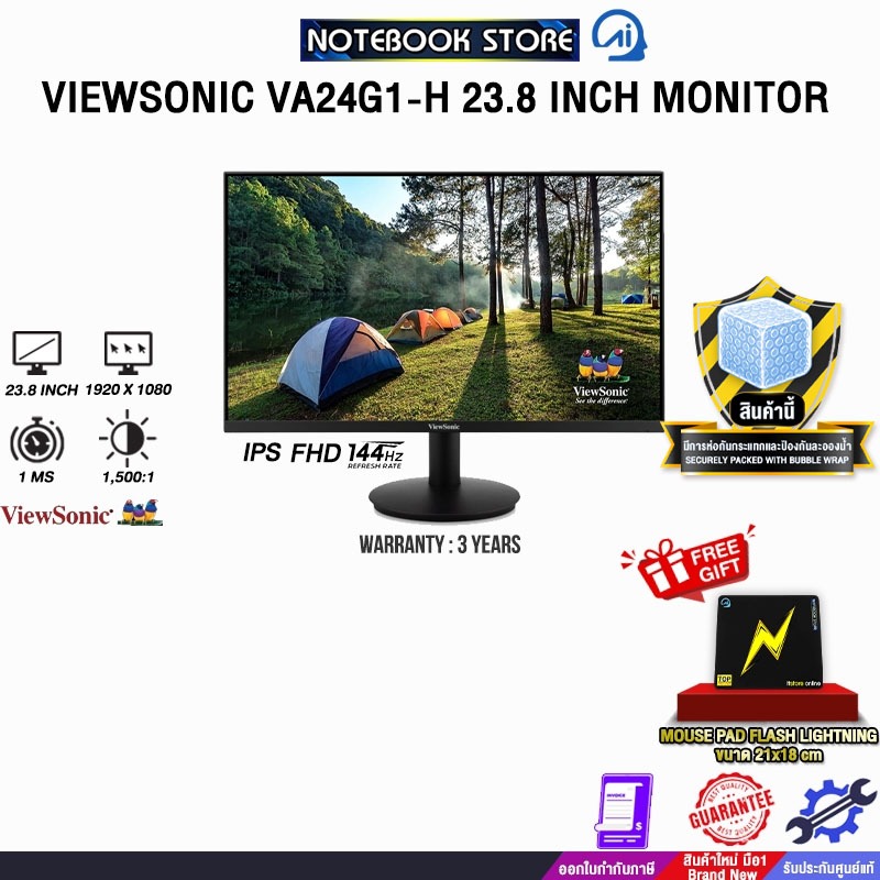 VIEWSONIC VA24G1-H 23.8 INCH MONITOR (IPS FHD 144Hz)/ประกัน 3 Years