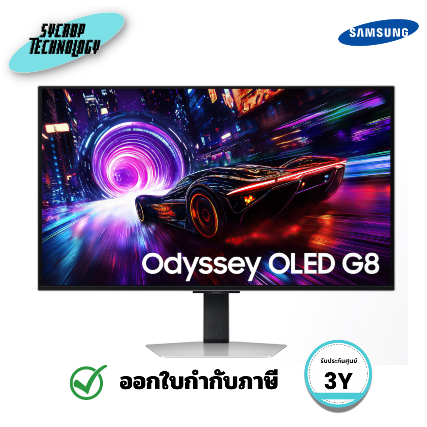 จอมอนิเตอร์ Samsung Odyssey OLED G8 รุ่น LS32FG812SEXXT (G81SF) QD-OLED 4K UHD 240Hz ประกันศูนย์
