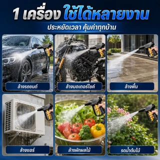 เครื่องฉีดน้ำแรงดันสูง 400 Bar 4000W มีระบบ auto stop เครื่องฉีดน้ำล้างรถ
