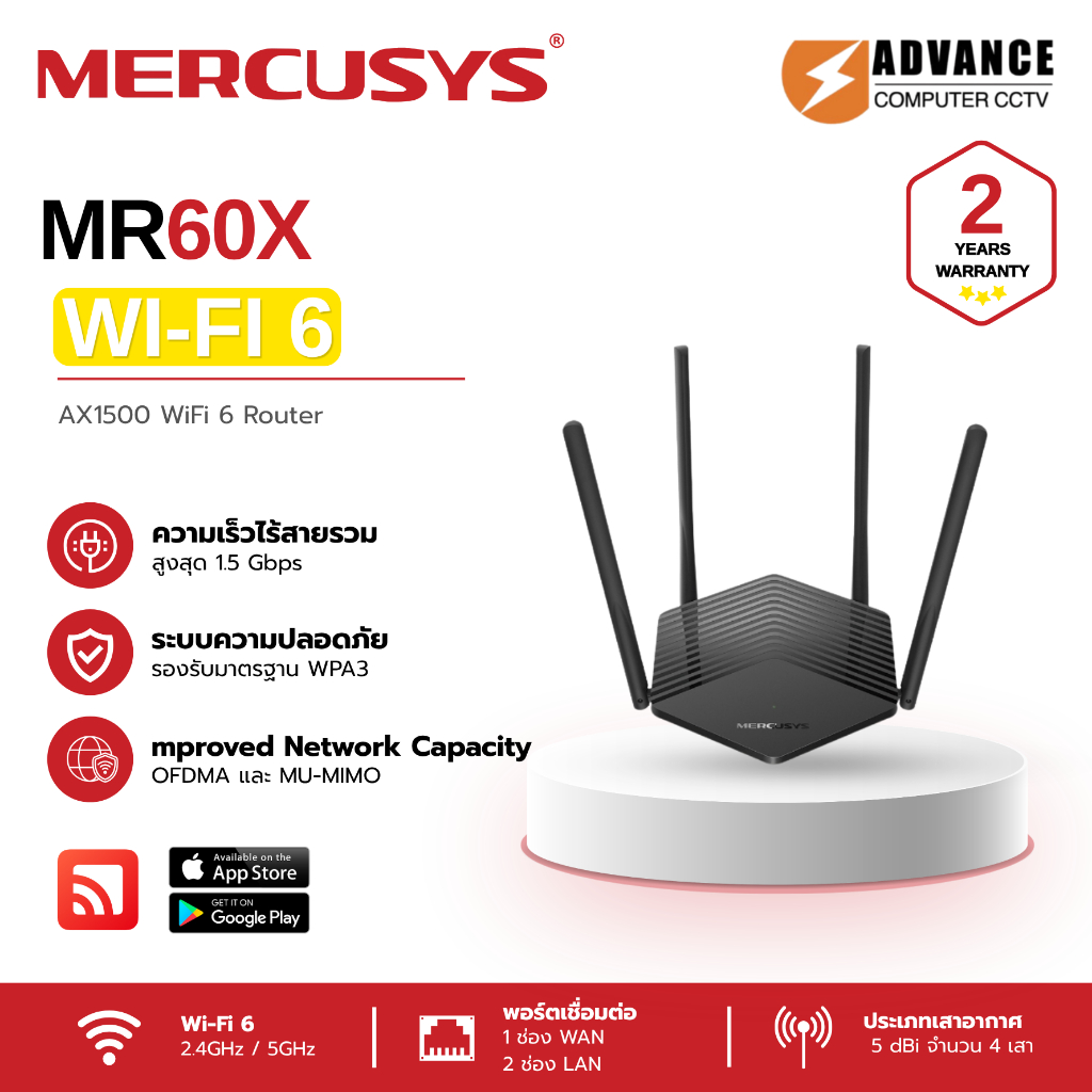 TP-LINK MERCUSYS MR60X AX1500 WiFi 6 Router ความเร็ว WiFi 6 ที่เหมาะสมสูงสุดถึง 1.5 Gbps