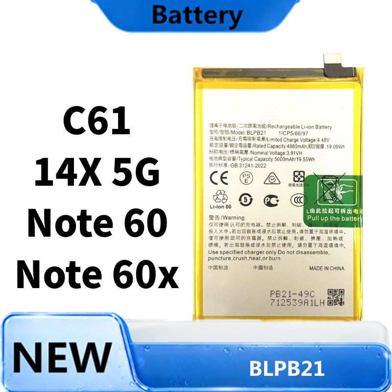 Battery for Realme C61 แบตเตอรี่ Realme 14X 5G Battery แบต Realme Note 60 Note 60X BLPB21