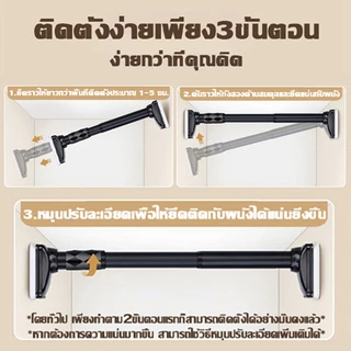 รางอเนกประสงค์ ราวยืดหดได้ ราวตากผ้ายืดหดได้ ราวม่าน70-490cmไม่ต้องเจาะผนัง สามารถนำกลับมาใช้ซ้ำได้