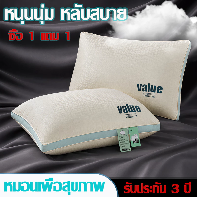 หมอน ลดการนอนกรน รองรับน้ำหนักได้ดี หลับลึกขึ้น หมอนเพื่อสุขภาพ ลดอาการปวดคอ ป้องกันไรฝุ่นและแบคทีเรีย หมอนเพ