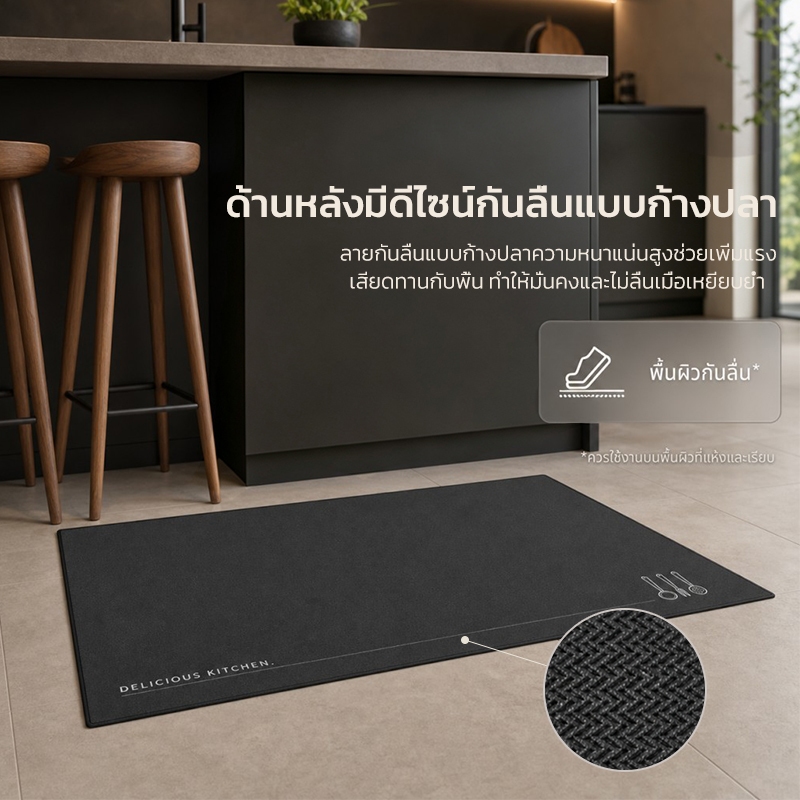 พรมห้องครัว พรมปูพื้นห้องครัว กันลื่น ดูดซับน้ำและน้ำมัน นุ่มสบายเท้า ใช้งานในครัว รูปที่ 9