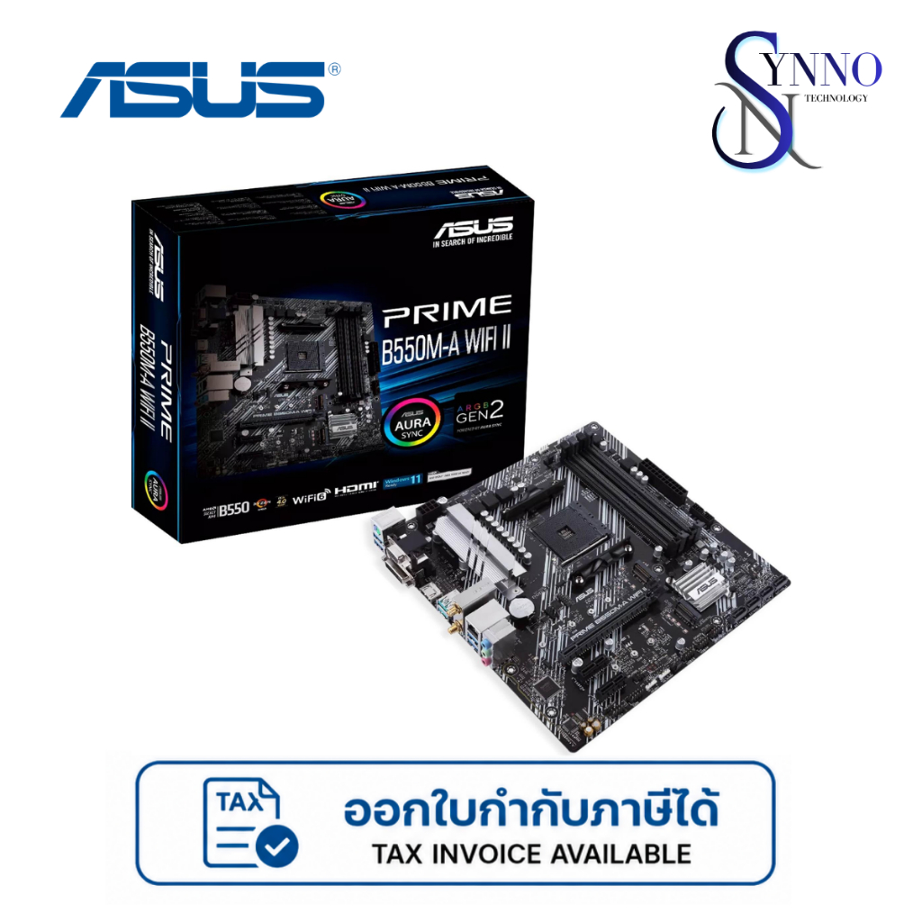 เมนบอร์ด MAINBOARD ASUS PRIME B550M-A WIFI II เป็นเมนบอร์ดขนาด Micro-ATX ที่ใช้ชิปเซ็ต AMD B550