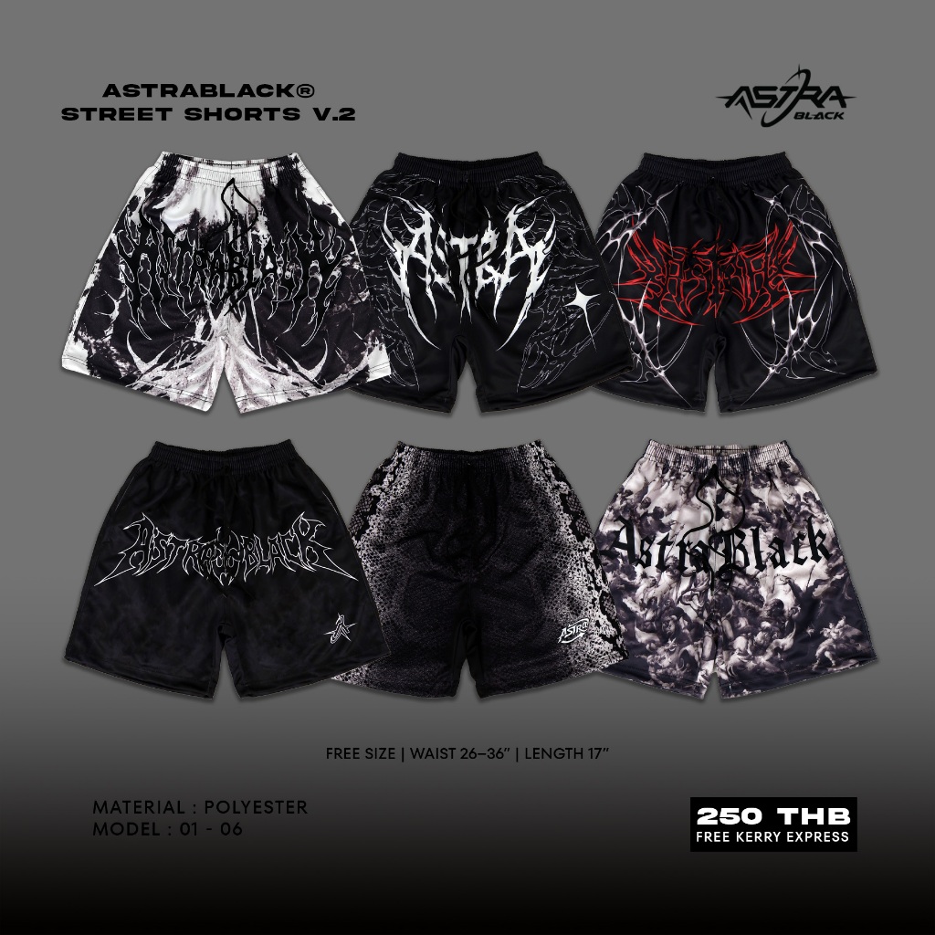 ASTRABLACK® — STREET SHORTS V.2 (กางเกงขาสั้นพิมพ์ลาย)