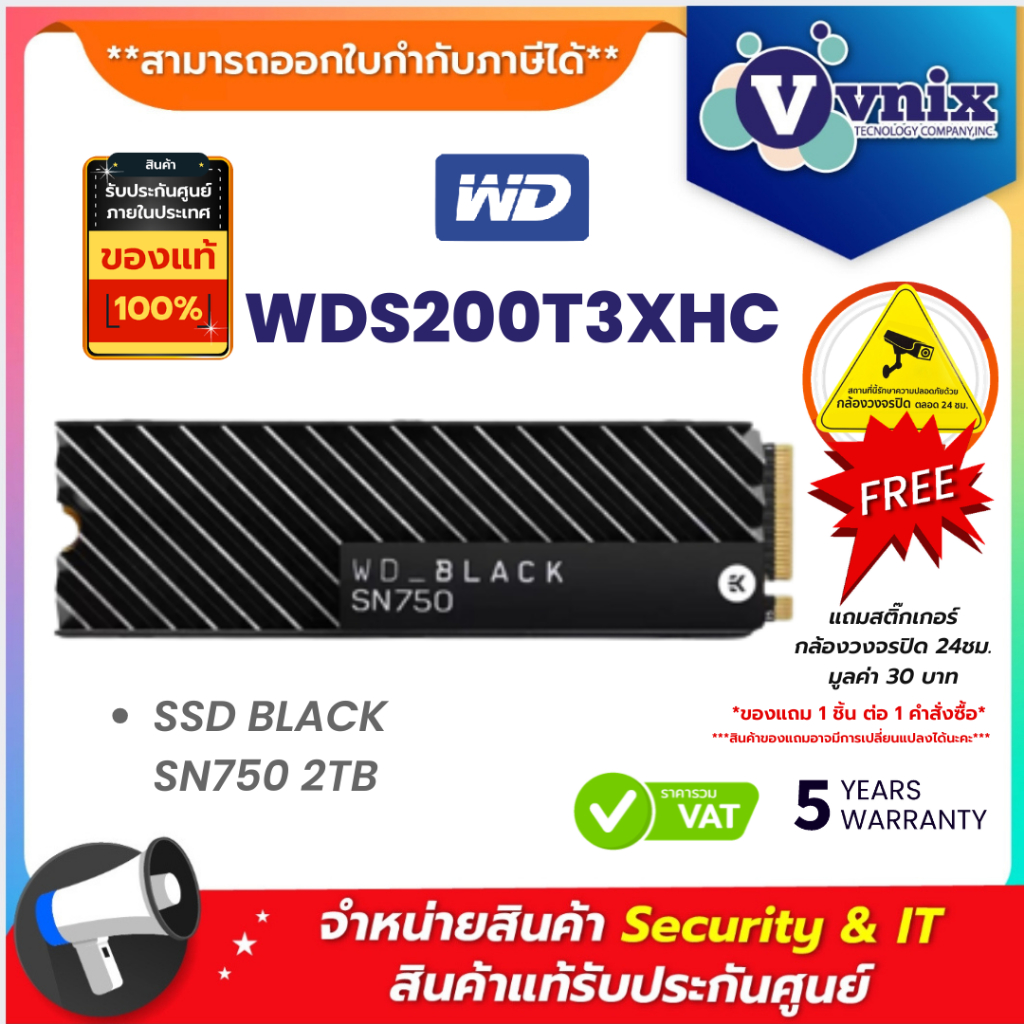WD BLACK SN750  2TB เอสเอสดี SSD PCIe 3/NVMe M.2 2280 (WDS200T3XHC) รับประกัน 5 ปี By Vnix Group