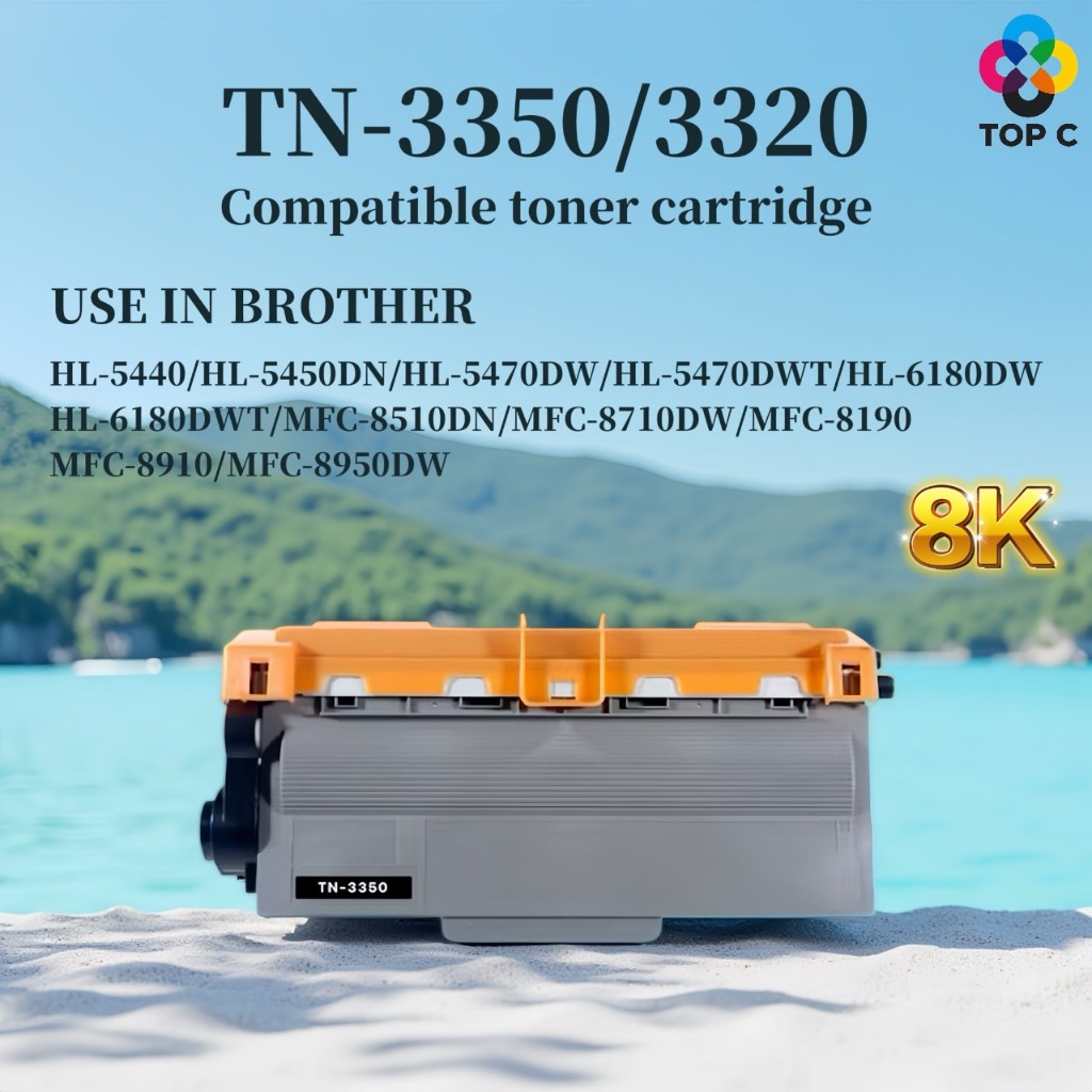 หมึกเทียบเท่า TN-3350/tn3350/3350/TN-3320/tn3320 HL5440D,5450DN/HL6180DW/MFC8510DN,8910DW
