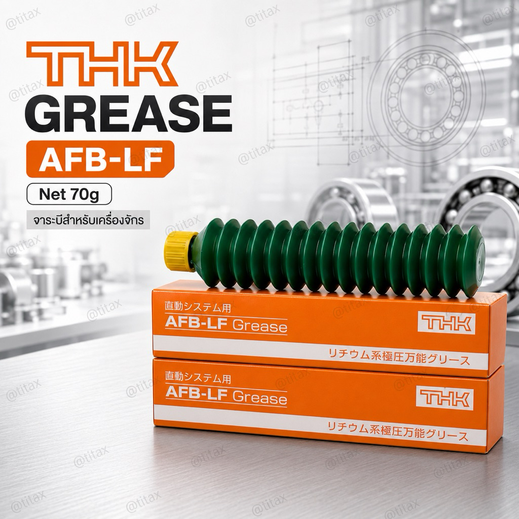 THK (AFB-LF Grease) Net 70G.