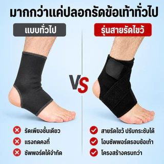 Klenik ผ้ารัดข้อเท้า ปรับความกระชับได้ ช่วยพยุงเอ็นข้อเท้า ลดความเสี่ยงข้อเท้าพลิก สำหรับออกกำลังกาย