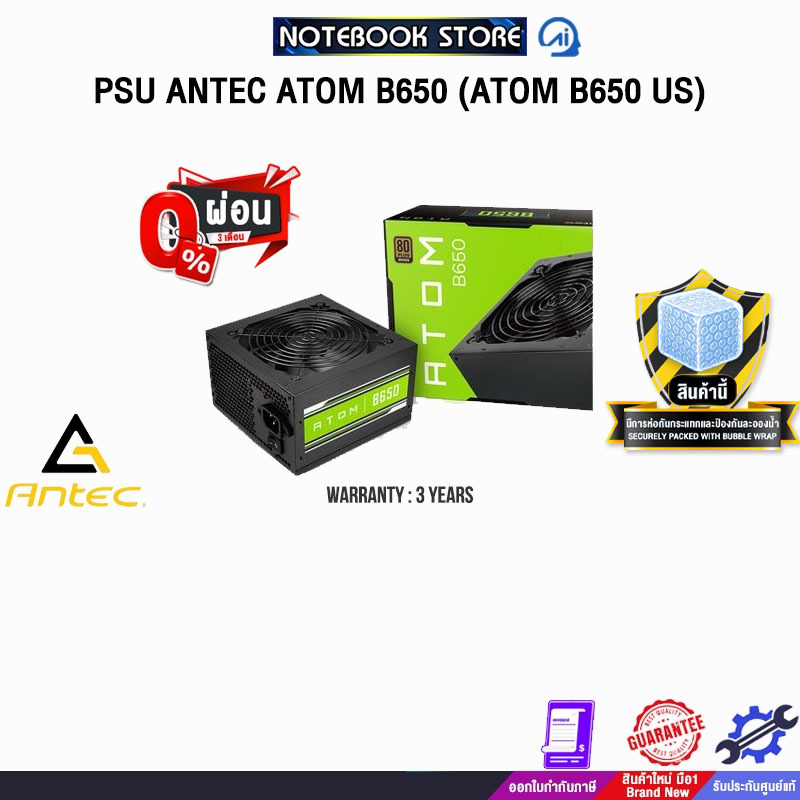 [ผ่อน 0% 3 ด.]PSU ANTEC ATOM B650 (ATOM B650 US) /ประกัน 3 Years