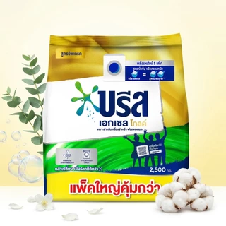 [สินค้าส่งด่วน] บรีสเอกเซลผงซักฟอกโกลด์2500กรัม BREEZE EXCEL GOLD POWDERDETERGENT2500G.