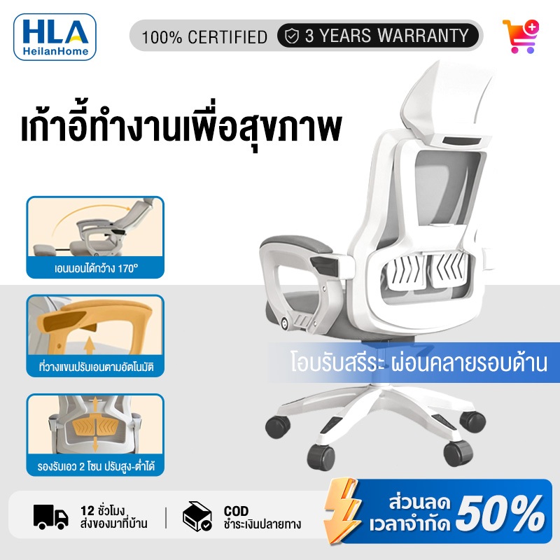 เก้าอี้สำนักงาน เอนได้ เหมาะสำหรับเกมมิ้ง เพื่อสุขภาพที่ดี ผู้บริหาร ราคาถูก