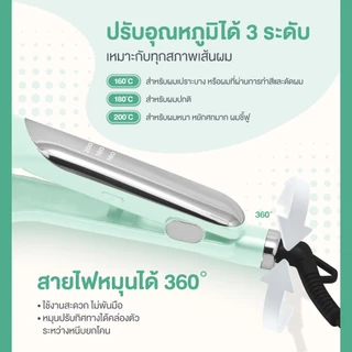 KIKI&CO Lite Waffle Crush เครื่องหนีบยกโคนผม เติมวอลลุ่มให้ผมดูสวย มีมิติ แผ่นหนีบลายวาฟเฟิล [KLWC]