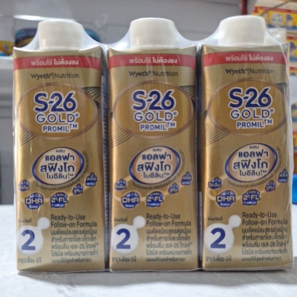 (หมดอายุ20.12.2026 )RTU นมพร้อมใช้ ไม่ต้องชง  เอส-26 โกลด์  โปรมิล สูตร 2  ขนาด 180 มล. x  9 กล่อง