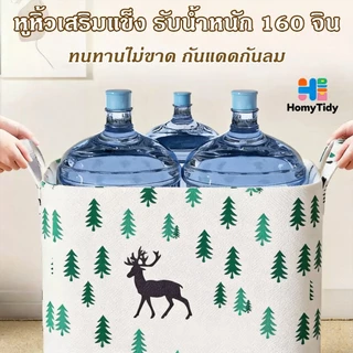 ถุงเก็บของอเนกประสงค์ 150L กระเป๋าเก็บผ้านวม ตะกร้าผ้าพับได้มีหูรูด ถุงเก็บของกันน้ำกันความชื้น ขนาดใหญ่