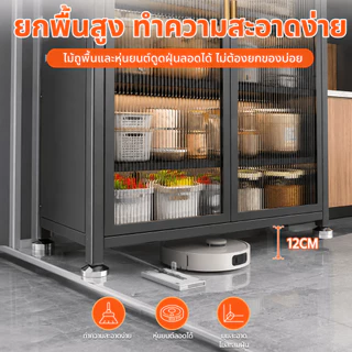 BM ตู้กับข้าว ตู้เก็บของในครัว เหล็กคาร์บอน 4/5/6 ชั้น ประตูปิดกันฝุ่น ชั้นปรับระดับ วางไมโครเวฟและเตาอบได้