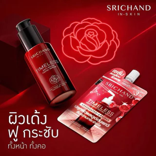 SRICHAND Timeless Anti-Aging Serum เซรั่มศรีจันทร์สีแดง ลดเลือนริ้วรอย (7มล.)