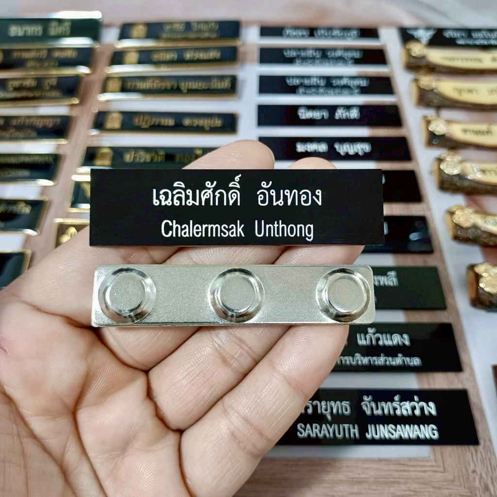 ป้ายชื่ออะคริลิค อักษรขาว ป้ายชื่อด่วน