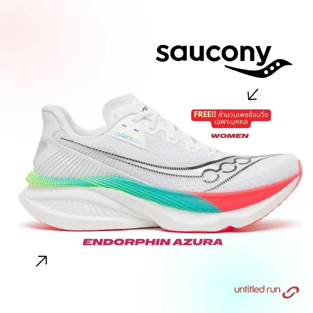 Saucony Endorphin AZURA WOMEN รองเท้าวิ่ง ผู้หญิง รองเท้าซ้อม Daily Trainer โฟมนุ่มเด้ง