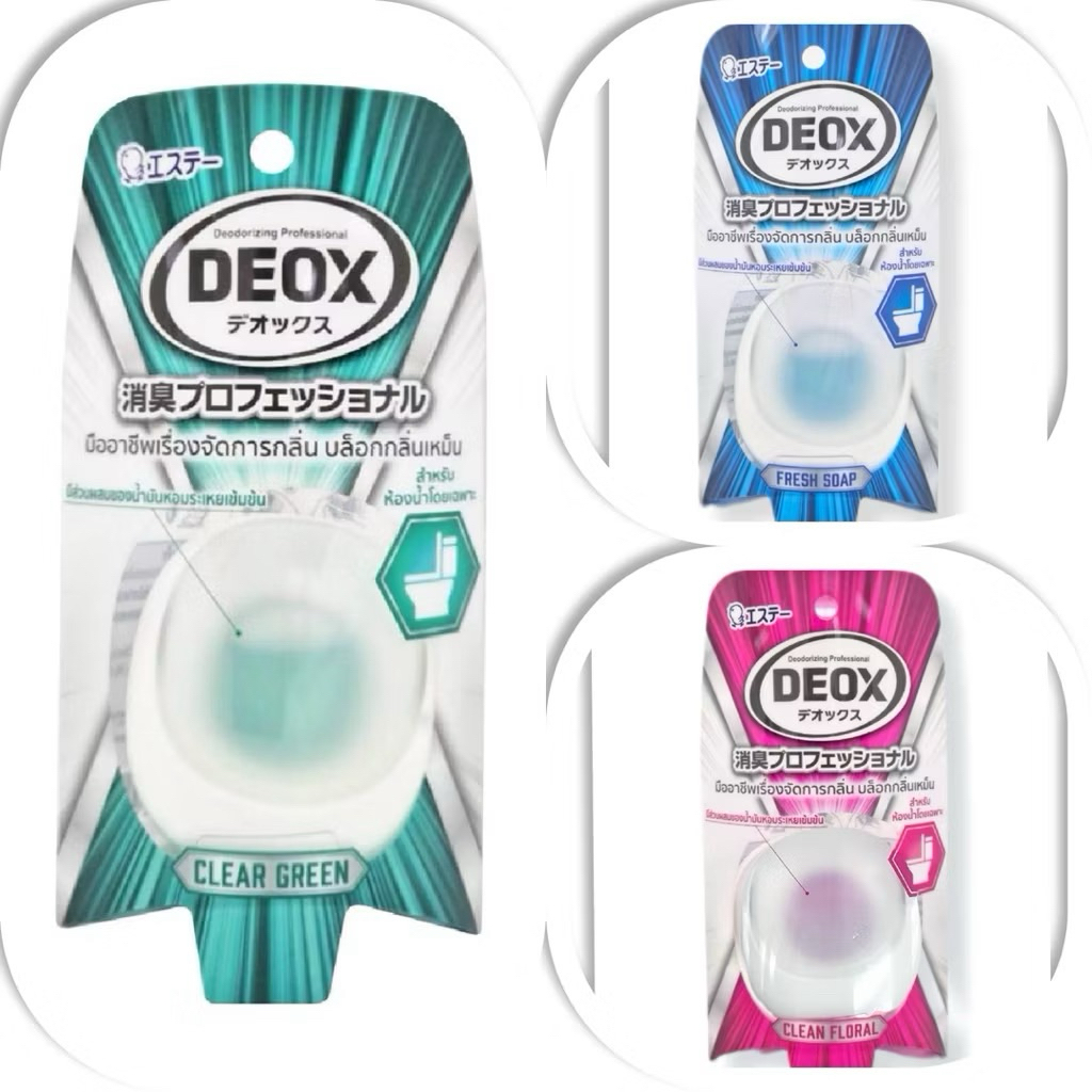 (มีส่งด่วน) Shoshuriki DEOX น้ำหอมดับกลิ่นห้องน้ำ 6 มล. กลิ่นหอม ของแท้จากญี่ปุ่น