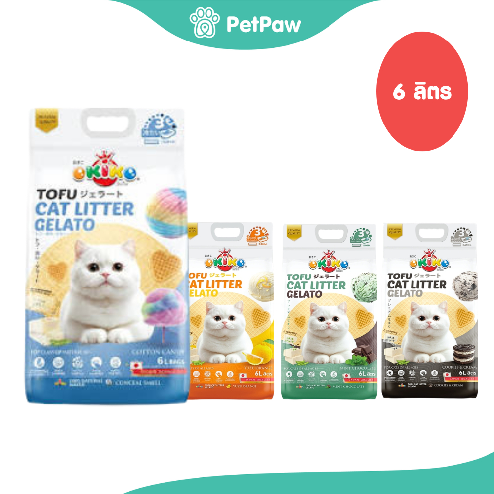[1 ถุง] OKIKO โอกิโกะ ทรายแมวเต้าหู้ ชนิดแท่ง รุ่น Gelato มี 4 กลิ่น ขนาด 6 L