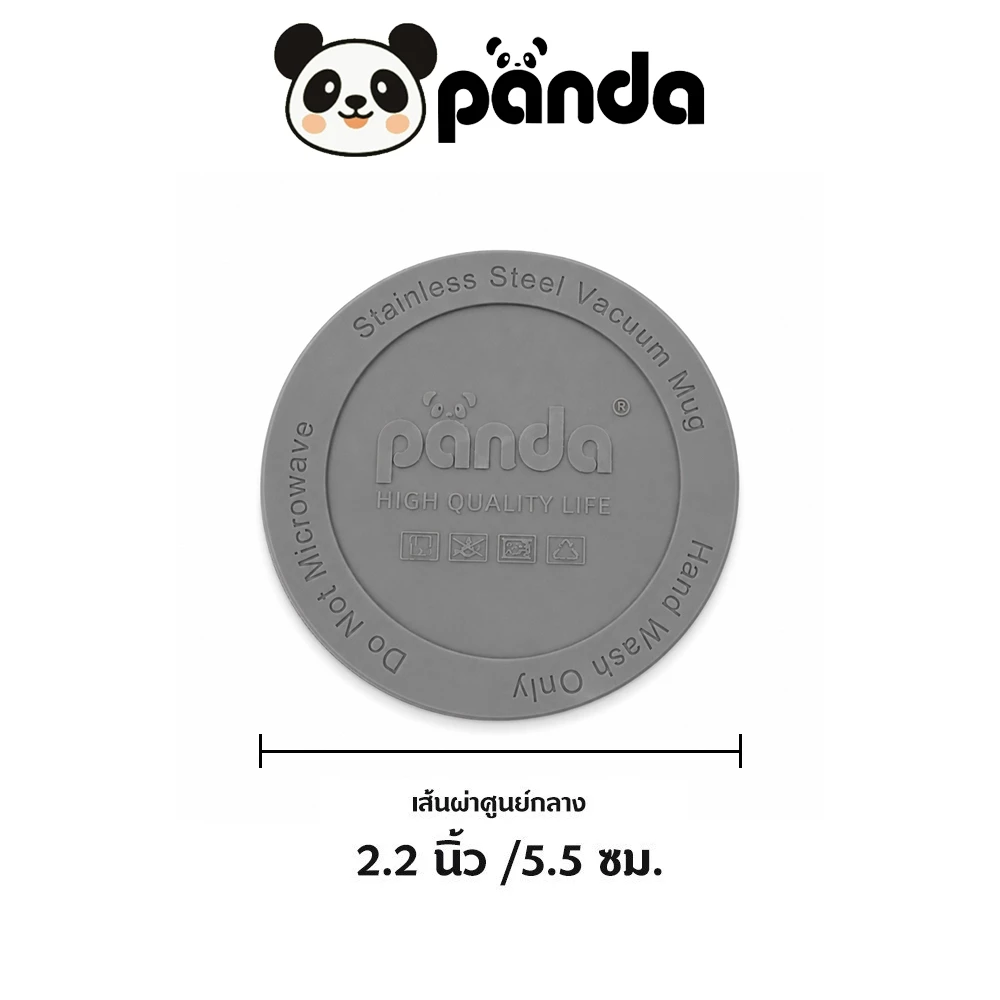 PANDA ที่รองเเก้วเยติ ยางรองเเก้วเยติ siliconรองแก้วเยติ ยางรองเเก้วเก็บความเย็น