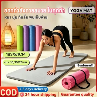🥇แผ่นโยคะ เสื่อโยคะหนา หนา เสื่อออกกำลังกาย 10มิล NBR Yoga Mat พากพาสะดวกนุ่มสบาย ยืดหยุ่นดี 🎁ฟรีเชือกโยคะ
