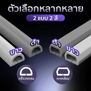 ป้องกันการอัดขึ้นรูปตัวป้องกันสายไฟ ฝาครอบสายเคเบิล รางเก็บสายไฟ ท่อเก็บสายไฟซ่อนสายไฟ ตัวป้องกันสาย