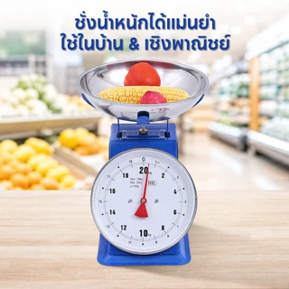 Oufeiai ตาชั่ง 20 kg เครื่องชั่งสปริง ตราชั่งกิโล กิโลแม่ค้า จานสแตนเลส ไม่ต้องใช้แบตเตอรี่ แข็งแรงทนทาน